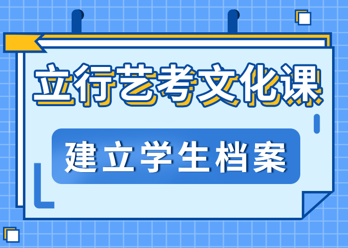 艺考生文化课补习机构报名条件住宿式