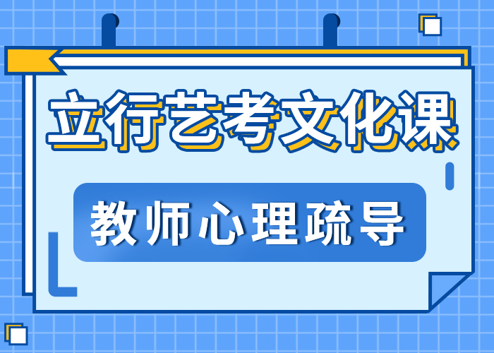 艺考生文化课辅导集训的环境怎么样？住宿式