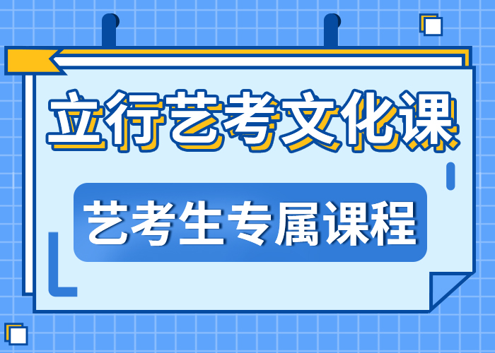 艺考生文化课辅导集训的环境怎么样？住宿式