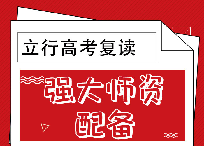 高考复读培训学校一览表附近厂家