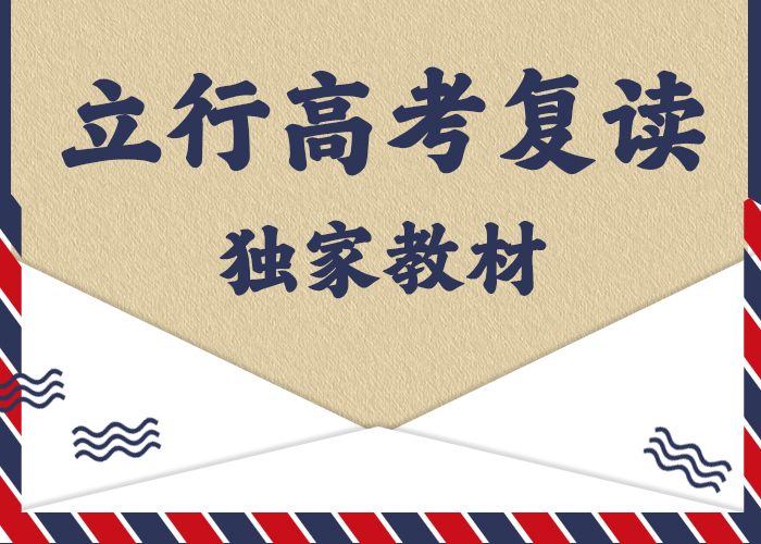 高考复读培训机构收费标准具体多少钱