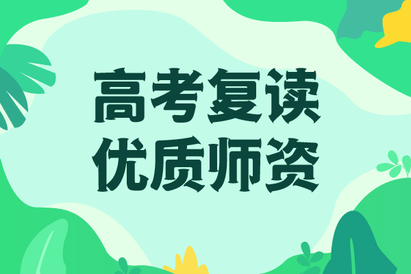 县高中复读班一年学费