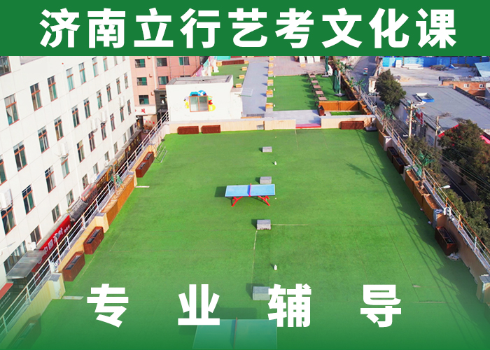 艺术生文化课培训学校一年学费多少针对性教学