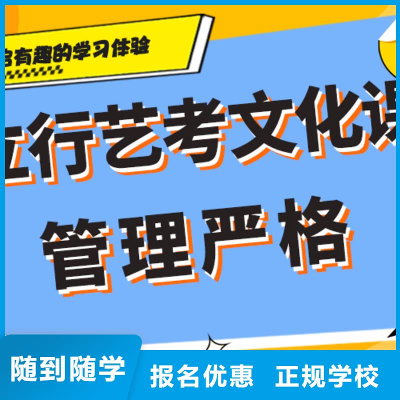 艺术生文化课补习学校哪家好强大的师资配备理论+实操