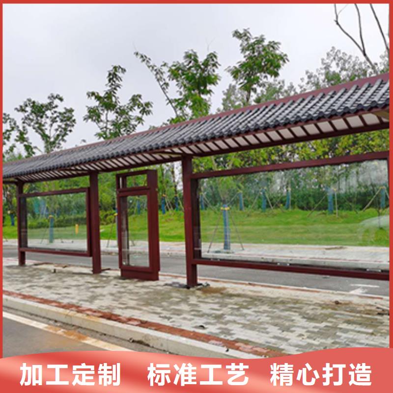 公交车站台【街道宣传栏】一站式厂家量大更优惠