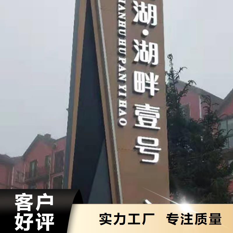 公园精神堡垒欢迎订购产地直供