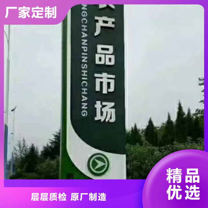 企业精神堡垒承诺守信当地货源