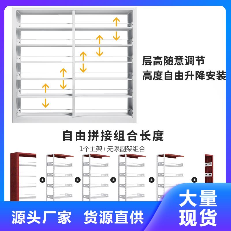 书架,档案室资料柜好产品有口碑附近生产商