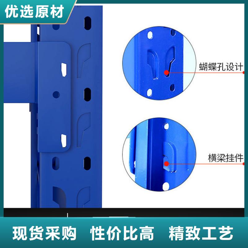 【货架-移动资料柜发货迅速】当日价格