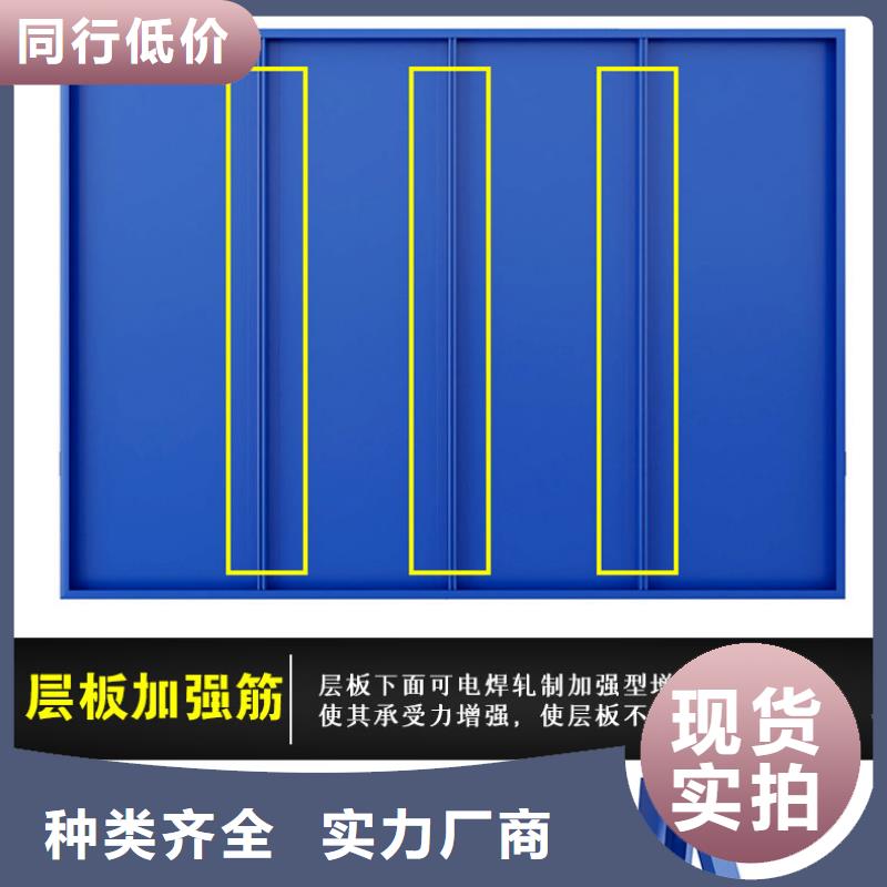 货架-密集架实体厂家当地制造商