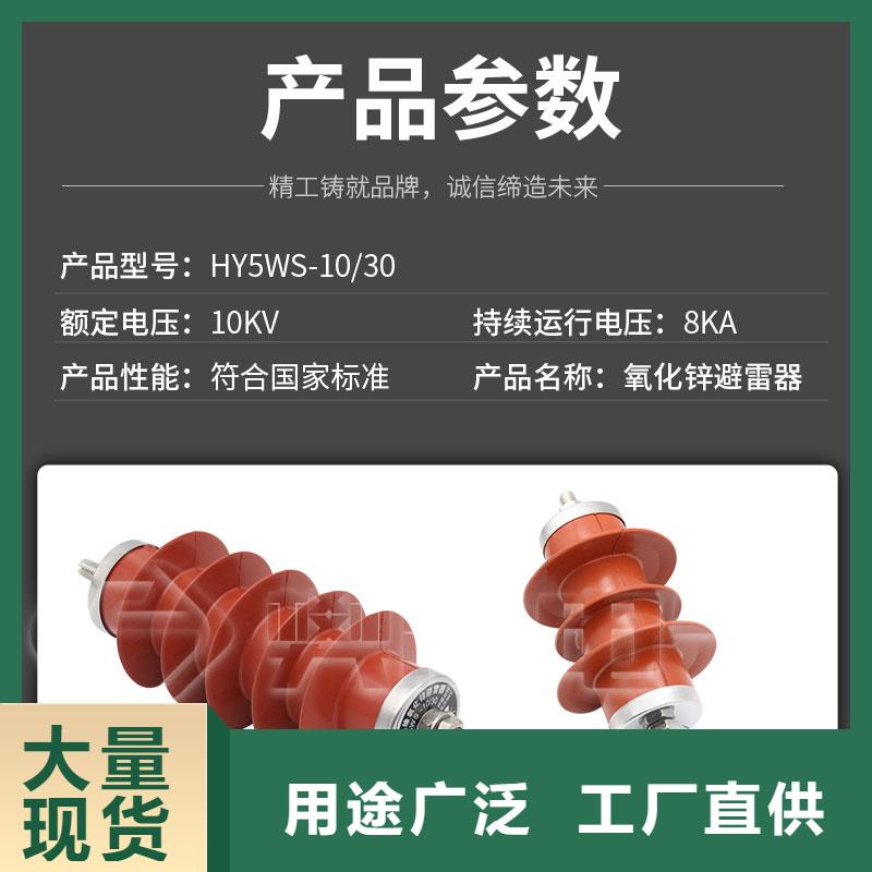 【计数器】穿墙套管多年厂家可靠追求品质