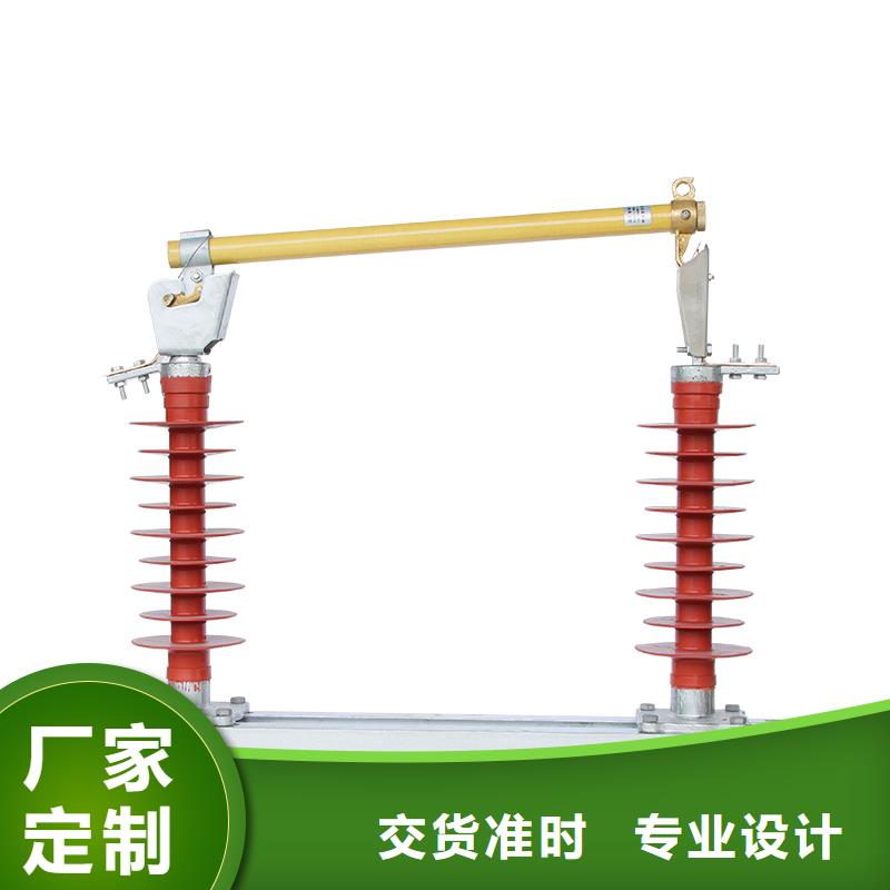 熔断器高低压电器批发敢与同行比质量本地经销商