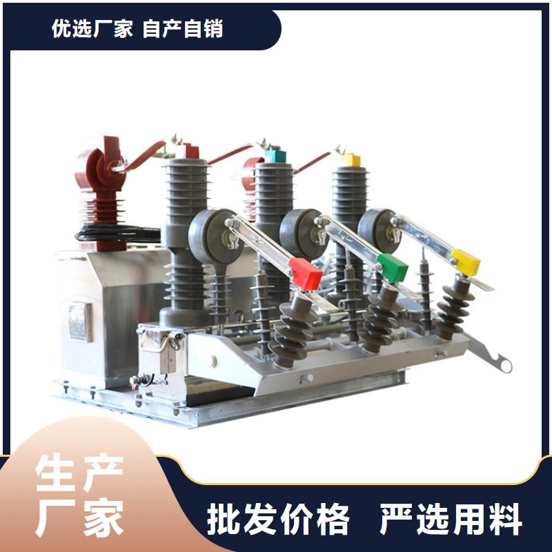 真空断路器固定金具规格型号全同城厂家