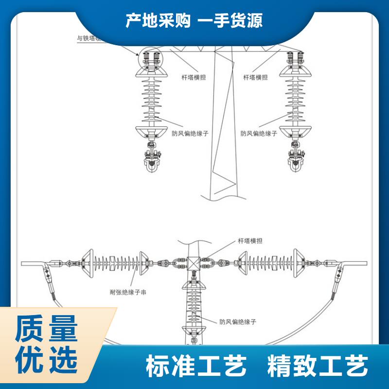 绝缘子穿墙套管准时交付同城生产商