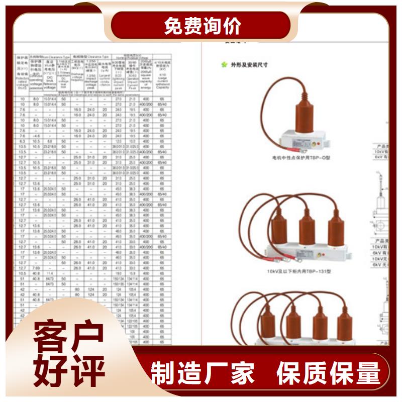 过电压保护器【穿墙套管】敢与同行比价格质量层层把关