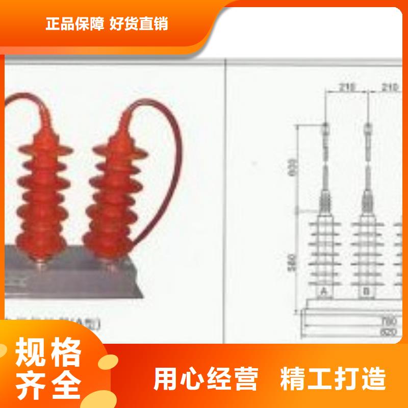 过电压保护器,穿墙套管销售精挑细选好货厂家现货批发