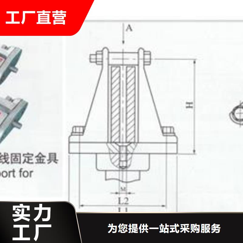 【母线金具】固定金具销售公司专注质量源头把关放心选购