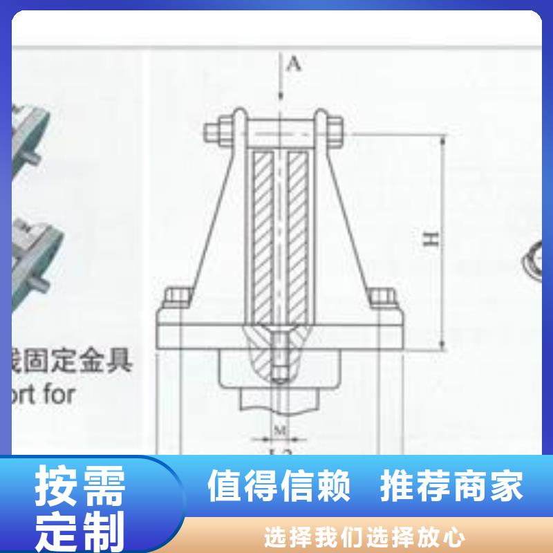 母线金具固定金具生产厂家价格实惠用好材做好产品